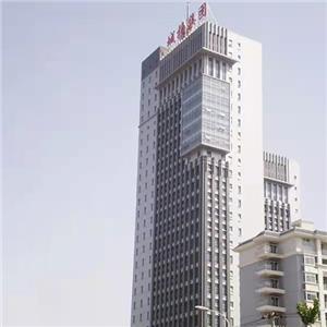 六安市城投大厦