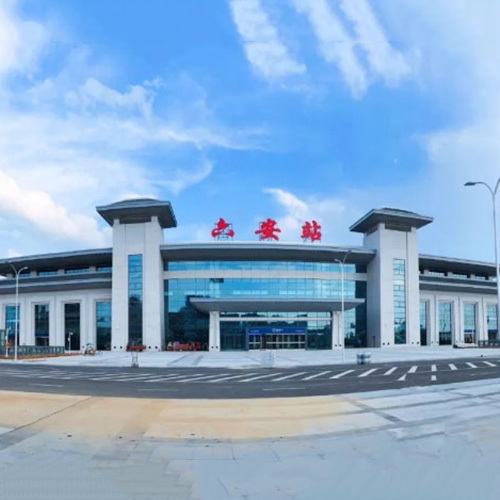 六安市新火车站