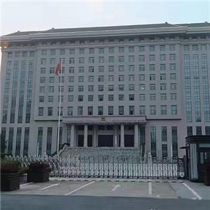 六安市中级人民法院