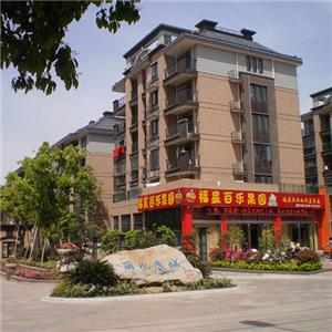 丽水康城