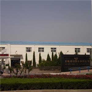 唐羽制衣