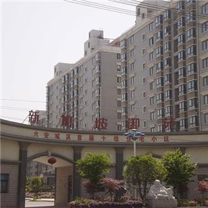 新加坡御