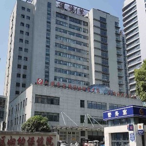 六安市金安区妇幼保健院